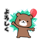 クマミー（個別スタンプ：4）