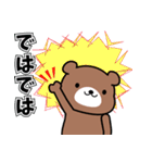 クマミー（個別スタンプ：6）