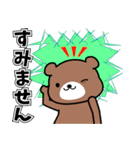 クマミー（個別スタンプ：7）