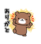 クマミー（個別スタンプ：8）