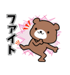 クマミー（個別スタンプ：9）