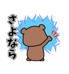 クマミー（個別スタンプ：11）