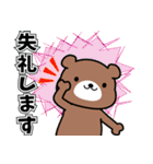 クマミー（個別スタンプ：12）