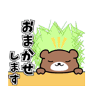 クマミー（個別スタンプ：13）