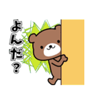 クマミー（個別スタンプ：16）