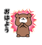 クマミー（個別スタンプ：19）