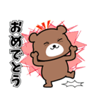 クマミー（個別スタンプ：26）