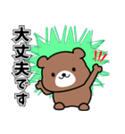 クマミー（個別スタンプ：29）