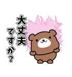 クマミー（個別スタンプ：30）