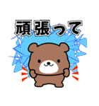 クマミー（個別スタンプ：32）