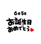 6月がお誕生日のお友達に贈るスタンプ（個別スタンプ：5）