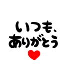 45歳〜74歳♡お祝いメッセージ（個別スタンプ：2）