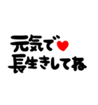 45歳〜74歳♡お祝いメッセージ（個別スタンプ：3）