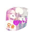 大好き兄弟❤️（個別スタンプ：2）