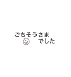 動く！シンプル吹き出し2（個別スタンプ：6）