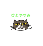 いっきゅう（個別スタンプ：1）