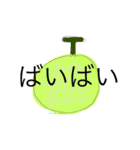 や！（個別スタンプ：16）