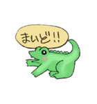 ワニ丸ワニ佳（個別スタンプ：1）