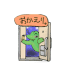 ワニ丸ワニ佳（個別スタンプ：8）