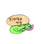 ワニ丸ワニ佳（個別スタンプ：12）