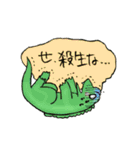 ワニ丸ワニ佳（個別スタンプ：16）