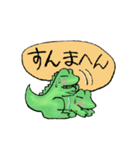 ワニ丸ワニ佳（個別スタンプ：17）