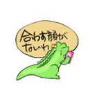 ワニ丸ワニ佳（個別スタンプ：19）