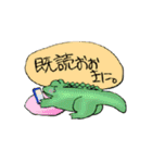 ワニ丸ワニ佳（個別スタンプ：20）