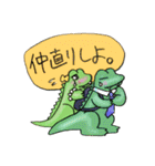 ワニ丸ワニ佳（個別スタンプ：21）