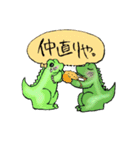 ワニ丸ワニ佳（個別スタンプ：22）