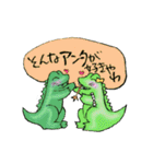 ワニ丸ワニ佳（個別スタンプ：23）