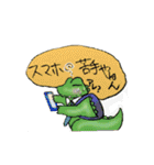 ワニ丸ワニ佳（個別スタンプ：25）