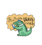 ワニ丸ワニ佳（個別スタンプ：27）