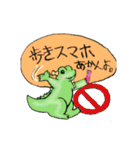 ワニ丸ワニ佳（個別スタンプ：28）