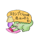 ワニ丸ワニ佳（個別スタンプ：31）