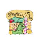 ワニ丸ワニ佳（個別スタンプ：37）