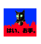 ASTROCAT.2（個別スタンプ：16）