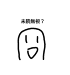 絵文字！！！2（個別スタンプ：8）