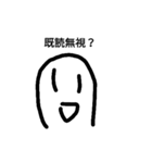 絵文字！！！2（個別スタンプ：10）