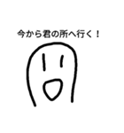 絵文字！！！2（個別スタンプ：11）
