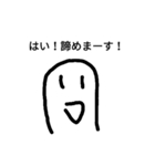 絵文字！！！2（個別スタンプ：16）