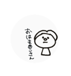 まあこさん（個別スタンプ：2）
