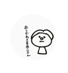 まあこさん（個別スタンプ：3）