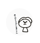 まあこさん（個別スタンプ：4）