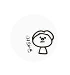 まあこさん（個別スタンプ：5）