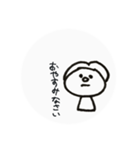 まあこさん（個別スタンプ：6）