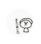 まあこさん（個別スタンプ：8）