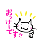 にゃんこさんのまいにちスタンプです（個別スタンプ：2）