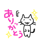 にゃんこさんのまいにちスタンプです（個別スタンプ：3）
