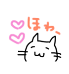 にゃんこさんのまいにちスタンプです（個別スタンプ：4）